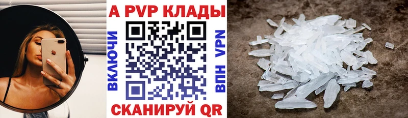 цена наркотик shop официальный сайт A-PVP СК Верхнеуральск