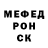 МДМА кристаллы Mechyslav Chekanovych