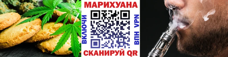 Еда ТГК конопля  Верхнеуральск 