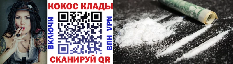 где купить наркоту  Верхнеуральск  КОКАИН 99% 