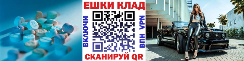 что такое наркотик  Верхнеуральск  Экстази Philipp Plein 