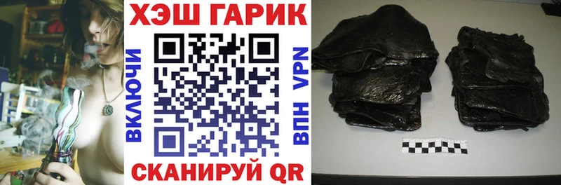 Гашиш индика сатива Верхнеуральск
