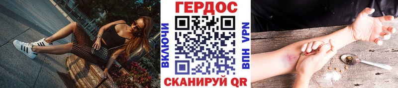 ГЕРОИН белый  Верхнеуральск 