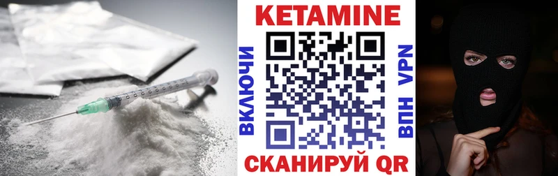 цена   Верхнеуральск  КЕТАМИН ketamine 