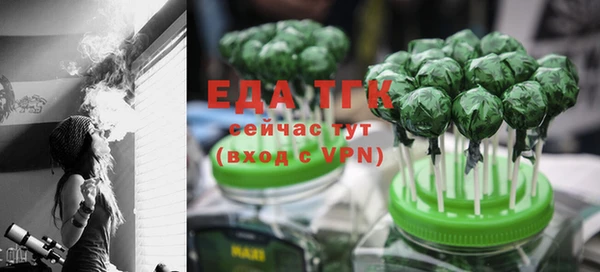 альфа пвп VHQ Балабаново