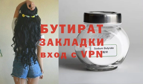 альфа пвп VHQ Баксан