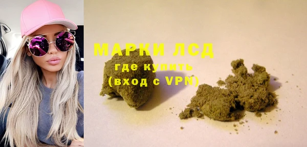 альфа пвп VHQ Балабаново