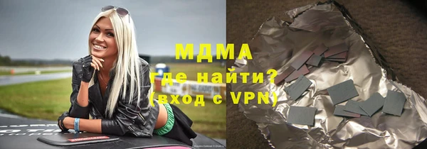 альфа пвп VHQ Балабаново