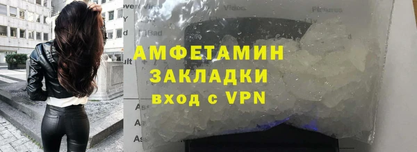 альфа пвп VHQ Балабаново