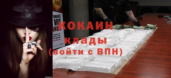 альфа пвп VHQ Баксан