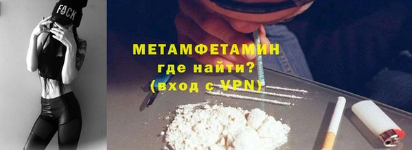 альфа пвп VHQ Баксан