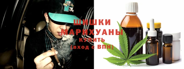 альфа пвп VHQ Баксан