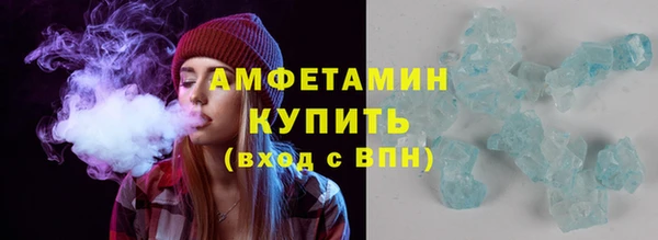 альфа пвп VHQ Балабаново