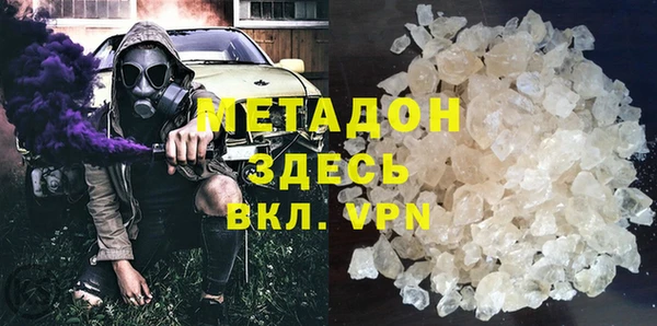 альфа пвп VHQ Баксан