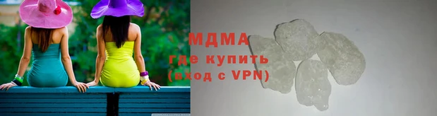 эйфоретик Балахна