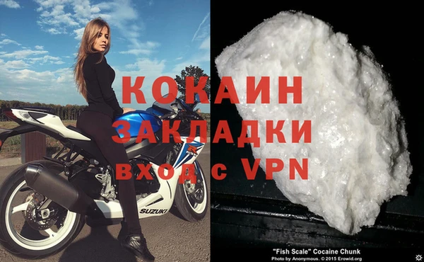 эйфоретик Балахна