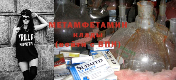 альфа пвп VHQ Баксан