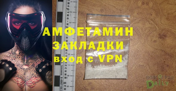 альфа пвп VHQ Балабаново