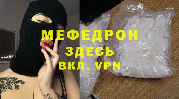 альфа пвп VHQ Баксан