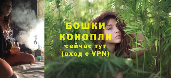 альфа пвп VHQ Балабаново