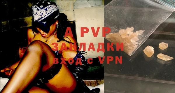альфа пвп VHQ Балабаново