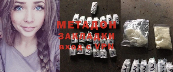 альфа пвп VHQ Балабаново