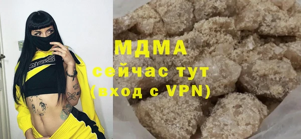 эйфоретик Балахна
