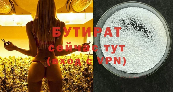 альфа пвп VHQ Баксан
