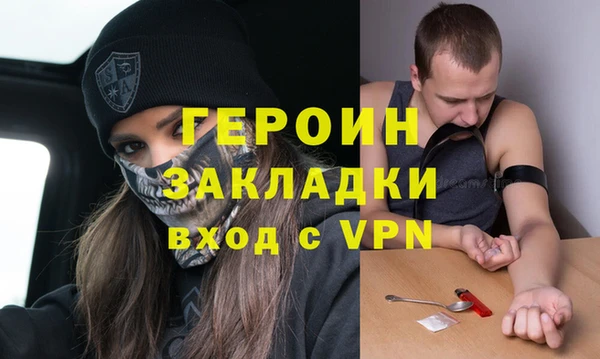 альфа пвп VHQ Балабаново
