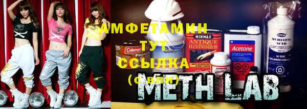 альфа пвп VHQ Балабаново
