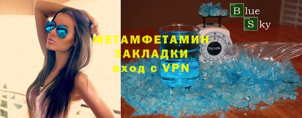 альфа пвп VHQ Баксан