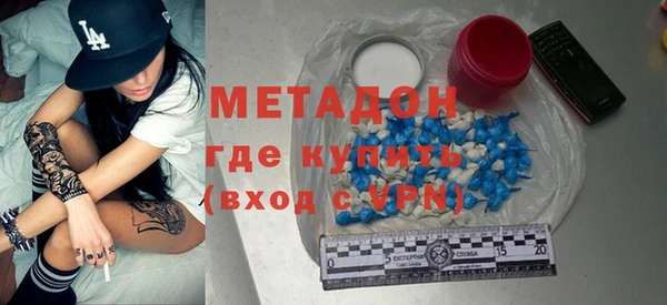 альфа пвп VHQ Балабаново