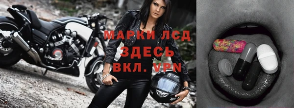 эйфоретик Балахна