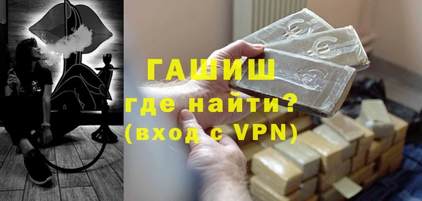 эйфоретик Балахна