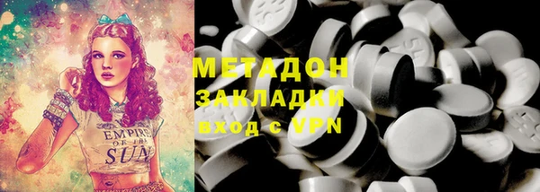 альфа пвп VHQ Балабаново