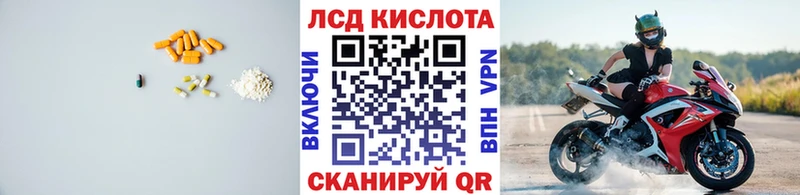 LSD-25 экстази кислота  купить   Верхнеуральск 