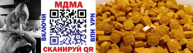 где продают   Верхнеуральск  МДМА Molly 