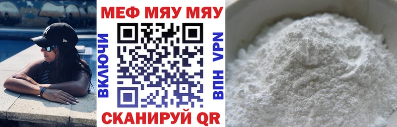 наркошоп  Верхнеуральск  Меф мяу мяу 