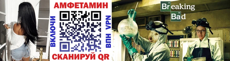 Первитин Декстрометамфетамин 99.9% Верхнеуральск