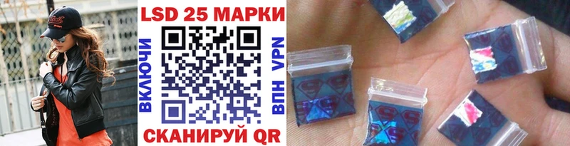 Марки NBOMe 1,5мг Верхнеуральск