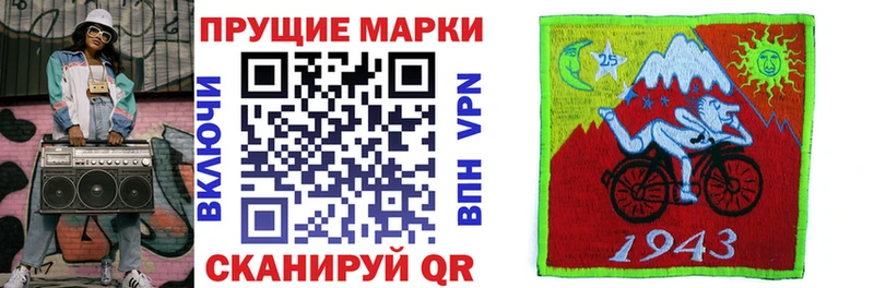 гидра как войти  Верхнеуральск  Марки 25I-NBOMe 1,8мг 