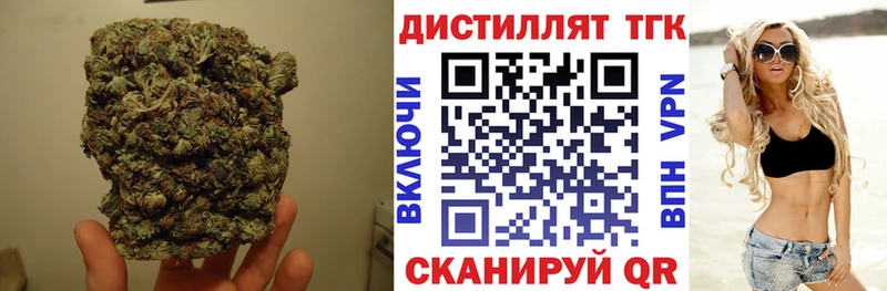 KRAKEN рабочий сайт  Верхнеуральск  ТГК концентрат 